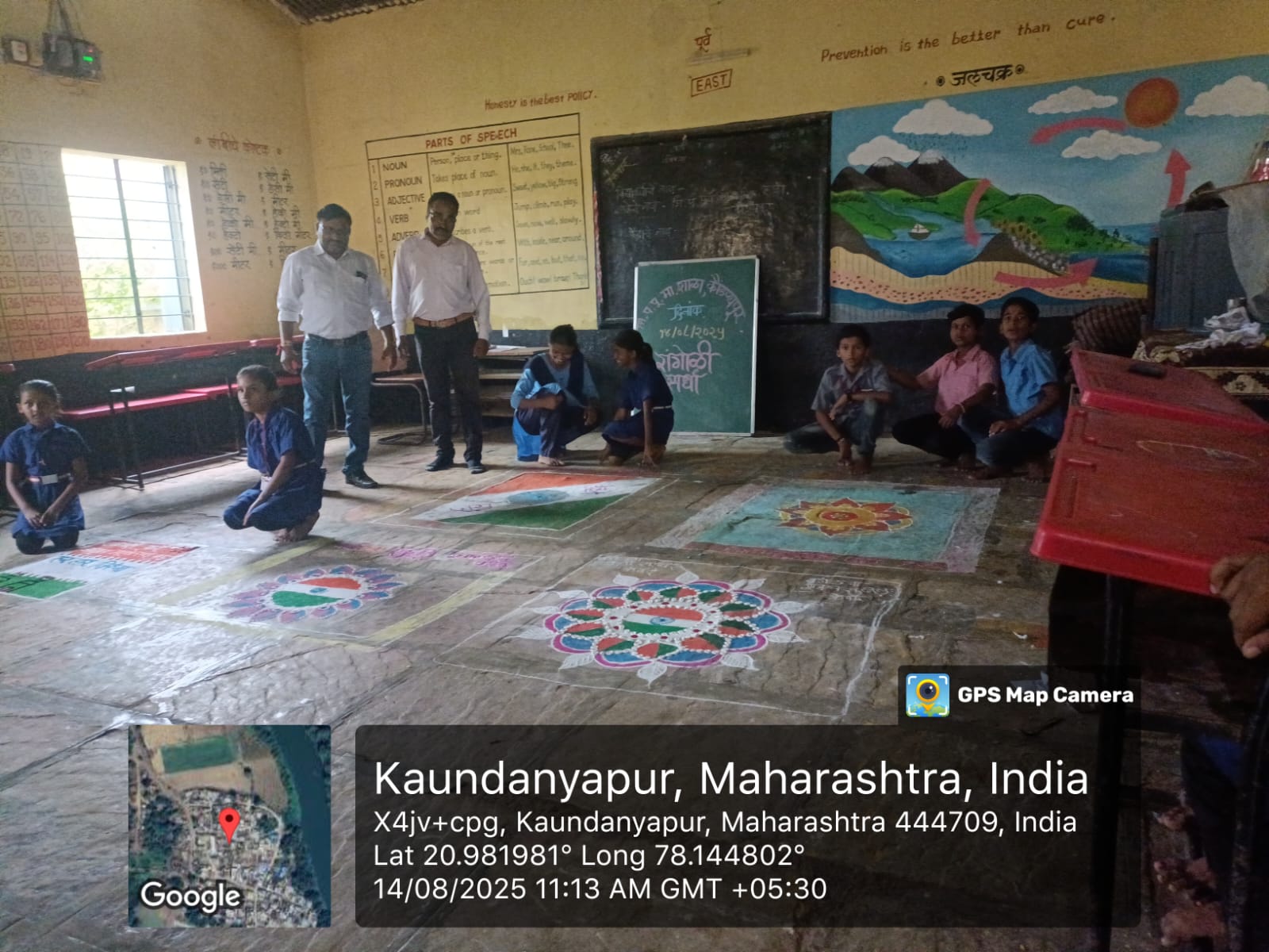 रांगोळी स्पर्धा जि.प. शाळा