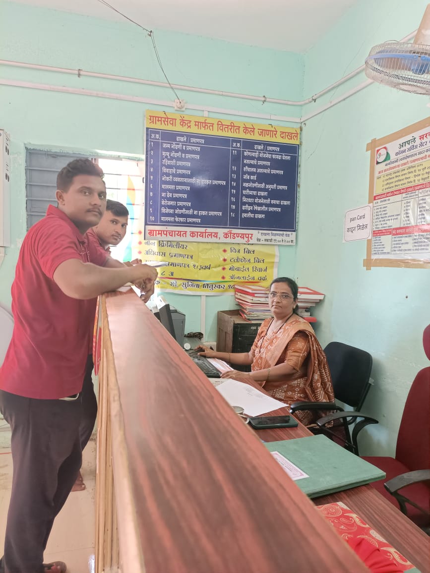 विविध कार्यक्रम